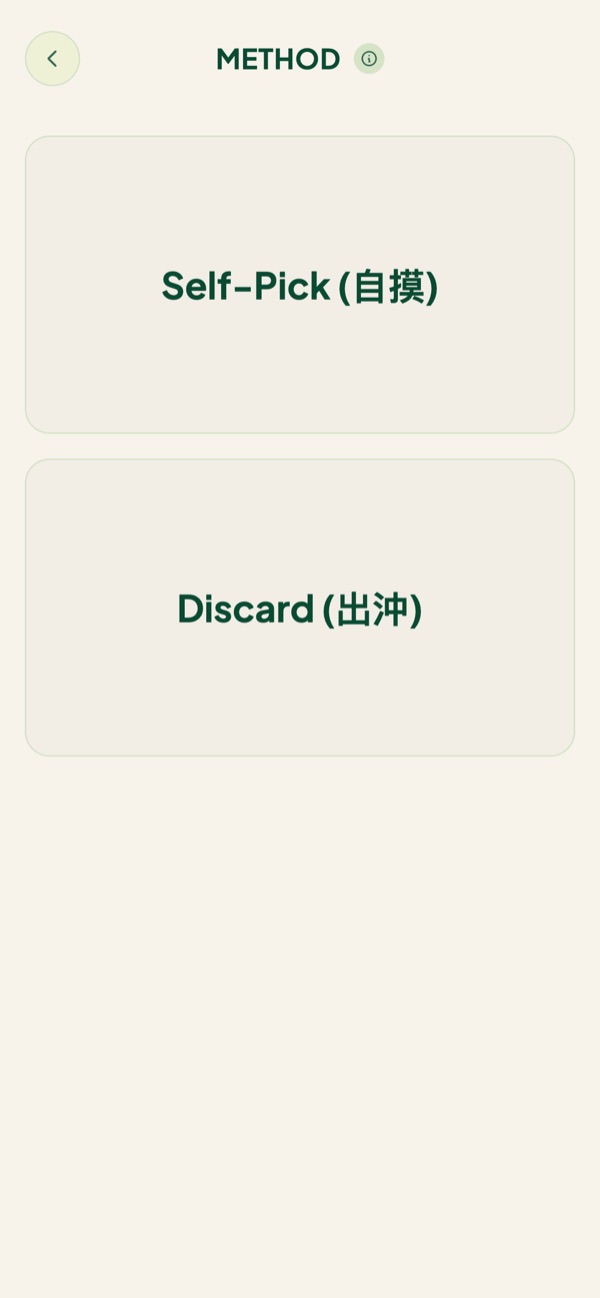 Method: Self-Pick or Discard