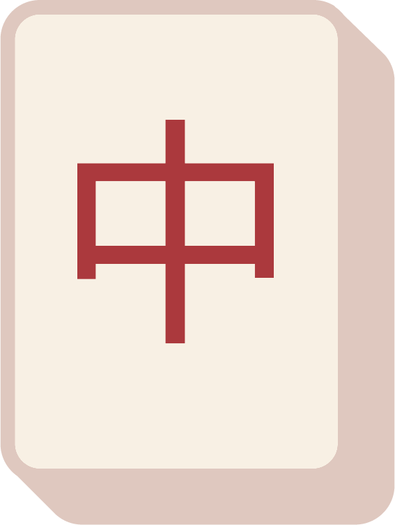 The red dragon tile in the Lantern theme